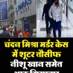 दिल्ली की महिला ड्रग तस्कर कुसुम की 4 करोड़ की संपत्ति जब्त