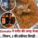 पाखंडी बाबा का खौफनाक सच: भक्तों को पीटता था डंडों से, पिलाता था पेशाब