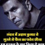 स्कूल वैन और डंपर की भीषण टक्कर, 14 बच्चे घायल