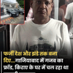 यौन उत्पीड़न केस का आरोपी विकास बराला बना हरियाणा का असिस्टेंट एडवोकेट जनरल