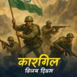 दिल्ली में 14 साल के किशोर का गैंगरेप और हत्या: 13 आरोपी, चाकू से 24 बार वार, शव नहर में फेंका