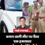 एक्ट्रेस रुचि गुज्जर ने फिल्म प्रोड्यूसर करण सिंह चौहान पर धोखाधड़ी का आरोप लगाया, FIR दर्ज