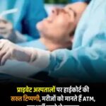 एक्ट्रेस रुचि गुज्जर ने फिल्म प्रोड्यूसर करण सिंह चौहान पर धोखाधड़ी का आरोप लगाया, FIR दर्ज