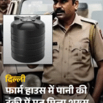 निजी अस्पतालों को लेकर इलाहाबाद हाईकोर्ट की सख्त टिप्पणी