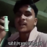 कैमरे पर पकड़े गए पप्पू यादव, रिपोर्टर बोला – “ये तो प्यार है”