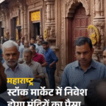 राजस्थान बना साइबर ठगों का गढ़: देशभर में 19 लाख वारदातों में ₹33,888 करोड़ की ठगी