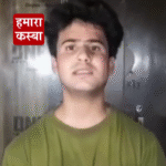 उत्तर प्रदेश में 5000 सरकारी स्कूलों को बंद करने के फैसले पर सुप्रीम कोर्ट में चुनौती