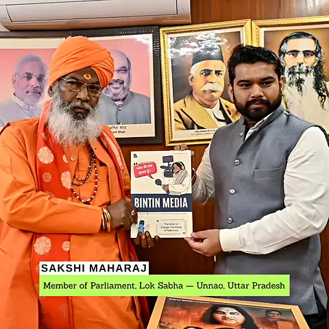 Sakshi Maharaj, Member of Parliament, Lok Sabha, Unnao, Uttar Pradesh with Bintin Media Magazine